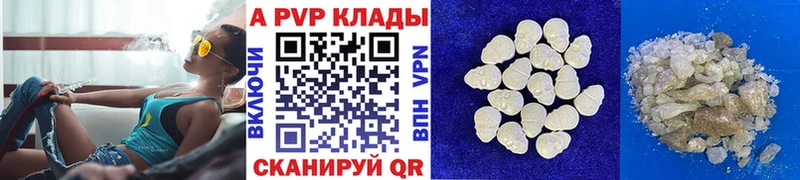 цены наркотик KRAKEN tor А ПВП СК КРИС Пенза