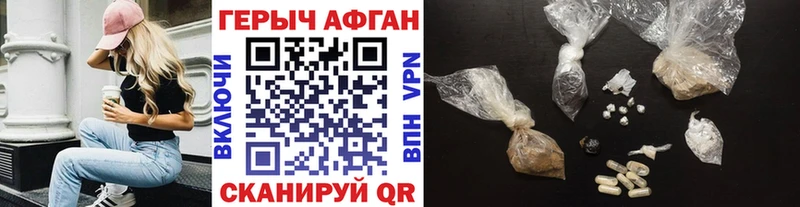 как найти закладки  Пенза  ГЕРОИН гречка 