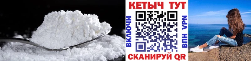 КЕТАМИН VHQ  Пенза 