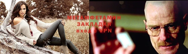 мефедрон VHQ Алексин