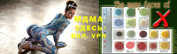 дистиллят марихуана Алзамай