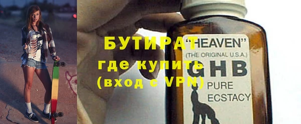 дистиллят марихуана Алзамай
