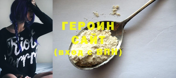 мефедрон VHQ Алексин