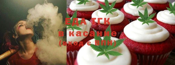 бутират Медногорск