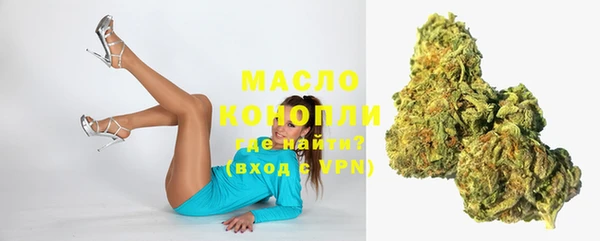 мефедрон VHQ Алексин