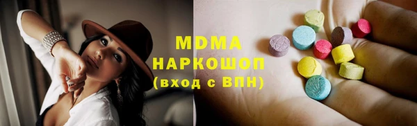 дистиллят марихуана Алзамай