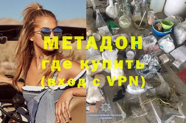 мефедрон VHQ Алексин