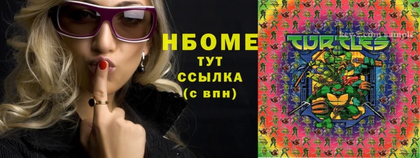 дистиллят марихуана Алзамай