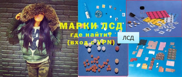 мефедрон VHQ Алексин