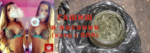 дистиллят марихуана Алзамай