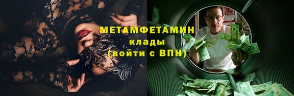 кокаин VHQ Медвежьегорск