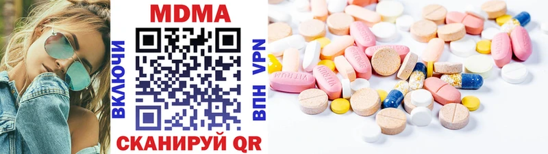 хочу наркоту  Пенза  МДМА кристаллы 