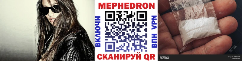 сайты даркнета официальный сайт  Пенза  МЯУ-МЯУ мяу мяу 