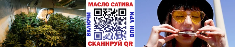 ТГК Wax  Пенза 
